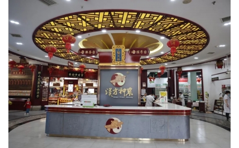 速看！神農(nóng)中醫(yī)館重裝升級！