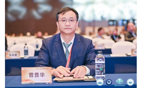 喜訊！熱烈祝賀曾普華教授榮獲中國(guó)抗癌協(xié)會(huì)領(lǐng)軍人才稱號(hào)，并當(dāng)選為中國(guó)抗癌協(xié)會(huì)中西整合委員會(huì)副主任！