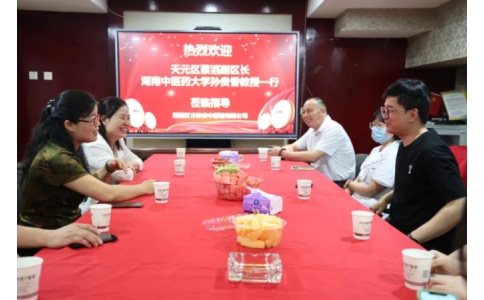 天元區(qū)副區(qū)長蔡滔，湖南中醫(yī)藥大學(xué)教授孫貴香一行蒞臨神農(nóng)中醫(yī)館參觀調(diào)研！