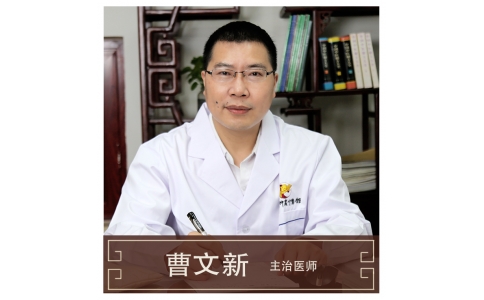 曹文新-主治醫(yī)師-針推專家