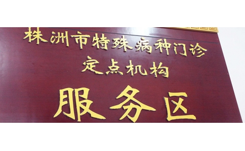 特門”病友再迎“利好”，神農中醫(yī)館特門獲批！