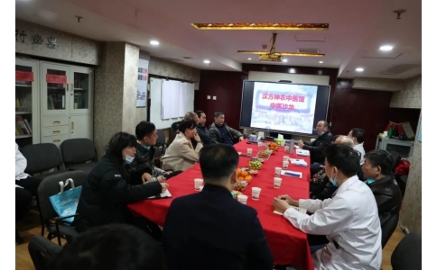 傳承精華，守正創(chuàng)新——漢方神農(nóng)中醫(yī)館中醫(yī)沙龍成功舉辦！