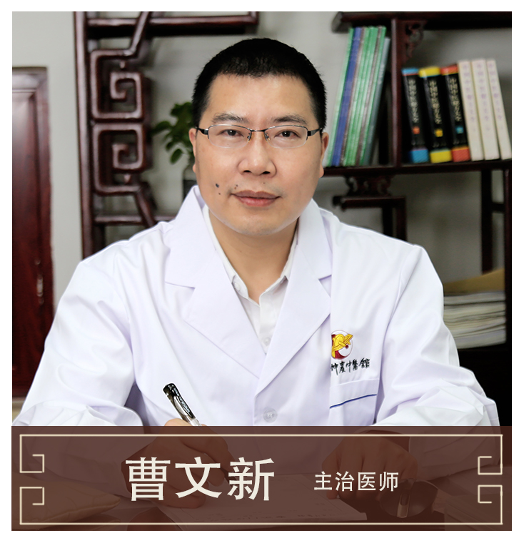 神農(nóng)中醫(yī)館 神農(nóng)中醫(yī)館