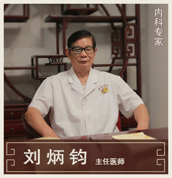 兒婦內科專家、主任醫(yī)師