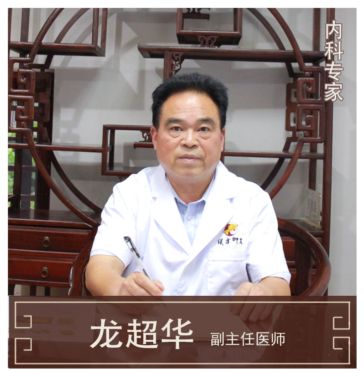 神農(nóng)中醫(yī)館 神農(nóng)中醫(yī)館