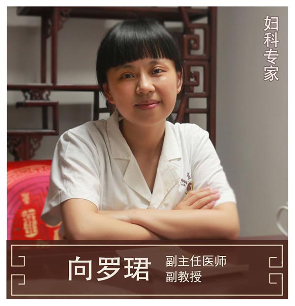 神農(nóng)中醫(yī)館 神農(nóng)中醫(yī)館